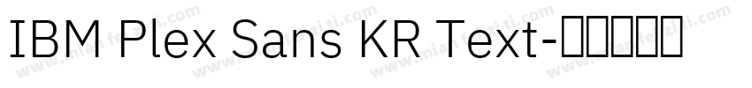 IBM Plex Sans KR Text字体转换